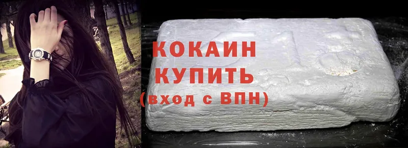 Cocaine Fish Scale  Нефтегорск 