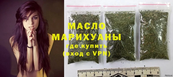 марки nbome Богородицк