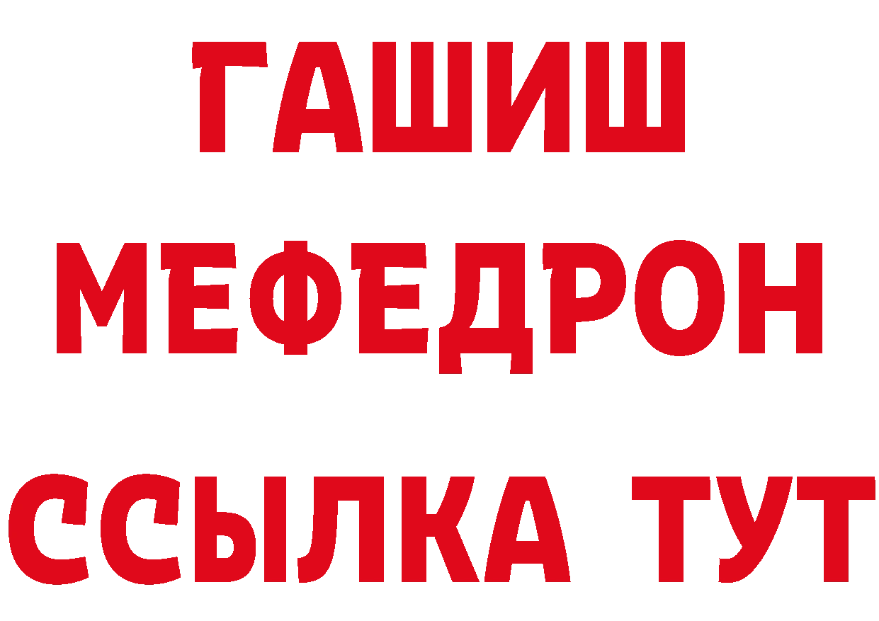 КЕТАМИН ketamine вход это кракен Нефтегорск