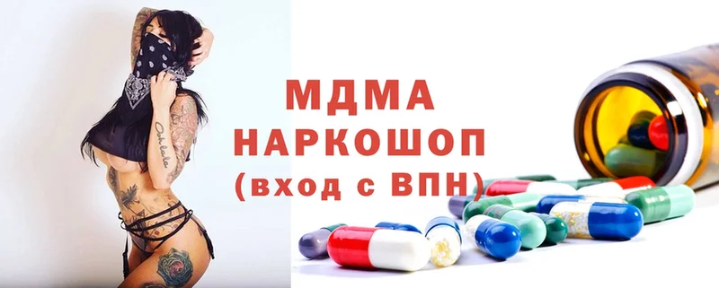 MDMA VHQ  Нефтегорск 